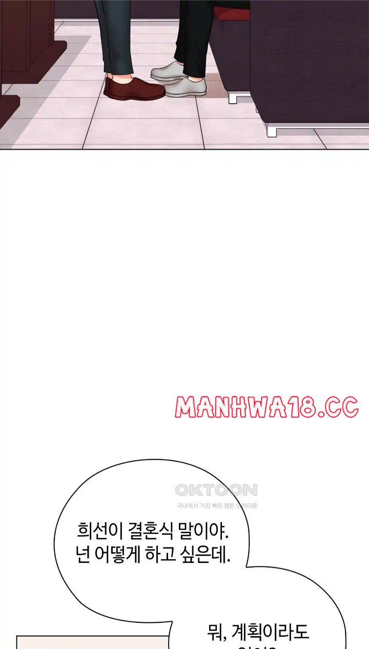 The High Society Raw Chapter 43 Page 32