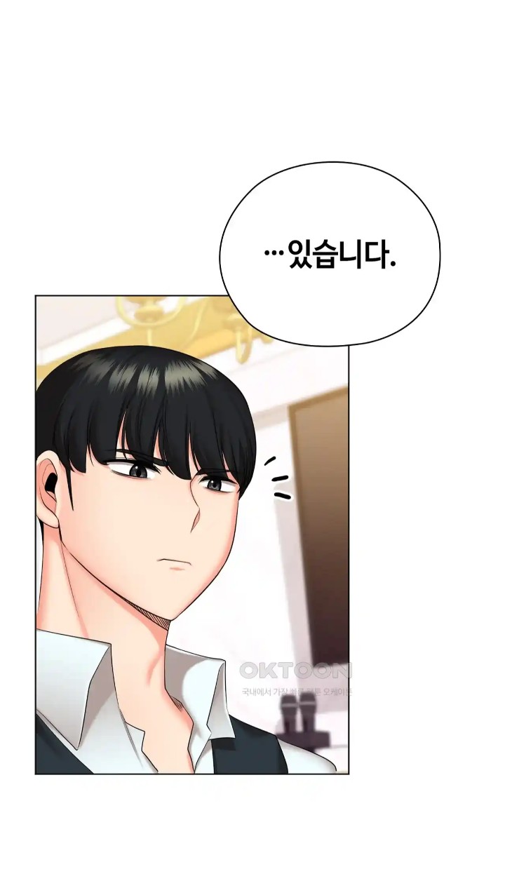 The High Society Raw Chapter 43 Page 34