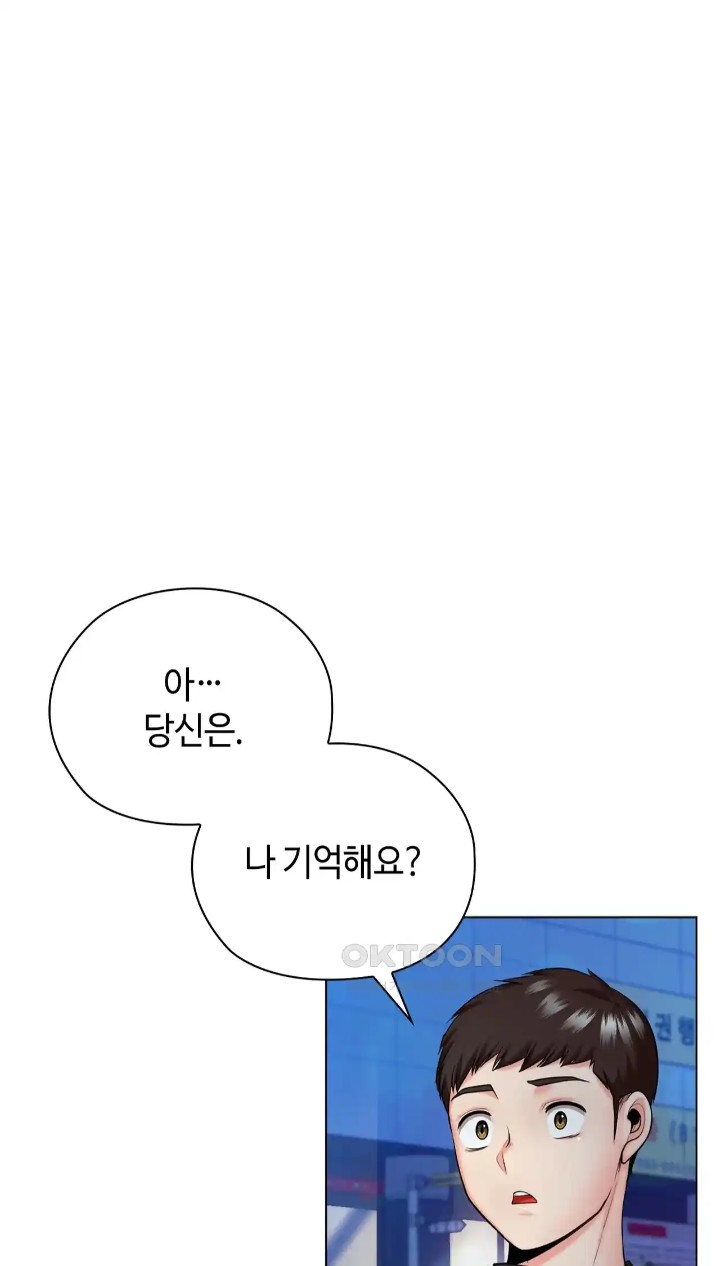 The High Society Raw Chapter 43 Page 4