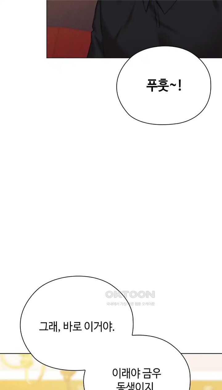 The High Society Raw Chapter 43 Page 40