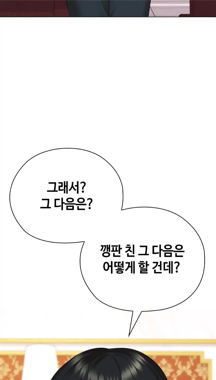 The High Society Raw Chapter 43 Page 42