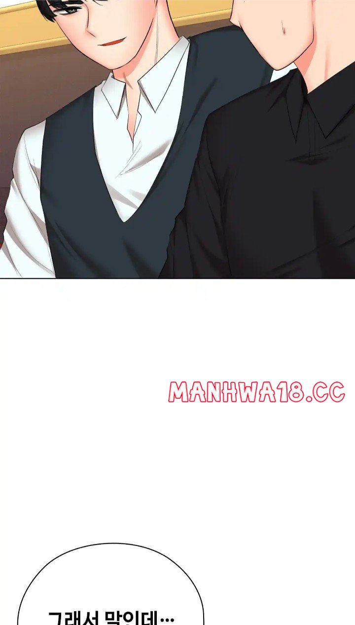 The High Society Raw Chapter 43 Page 51