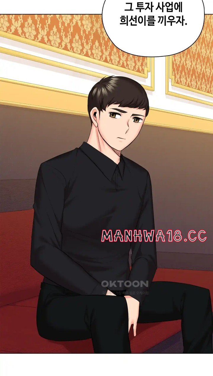 The High Society Raw Chapter 43 Page 54