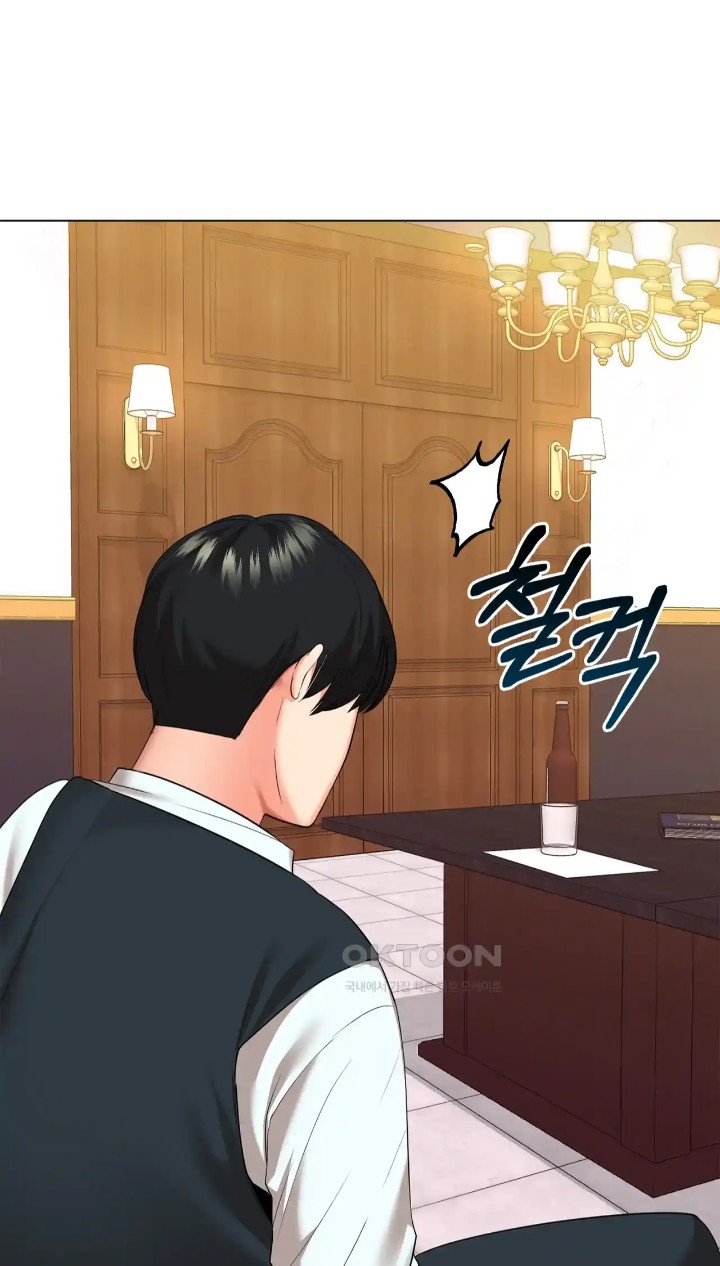 The High Society Raw Chapter 43 Page 62