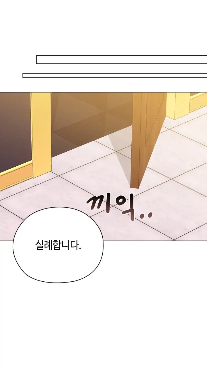 The High Society Raw Chapter 43 Page 66