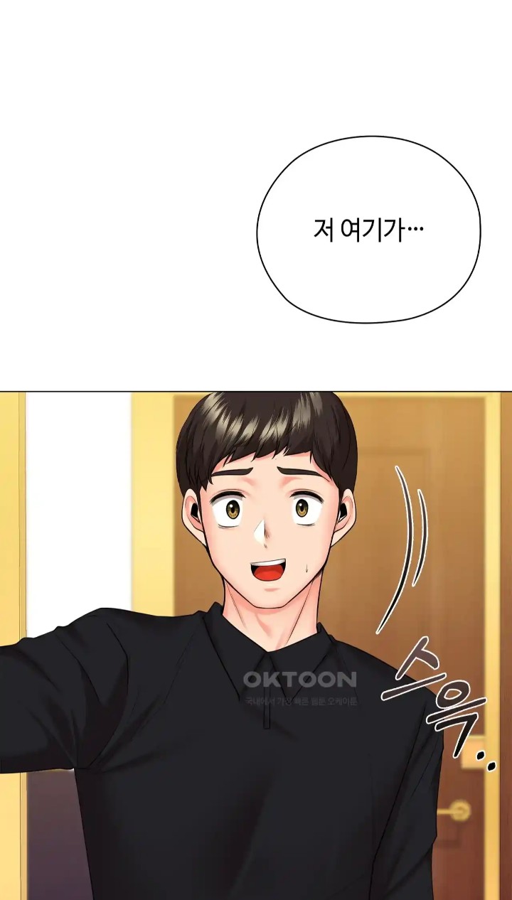 The High Society Raw Chapter 43 Page 67