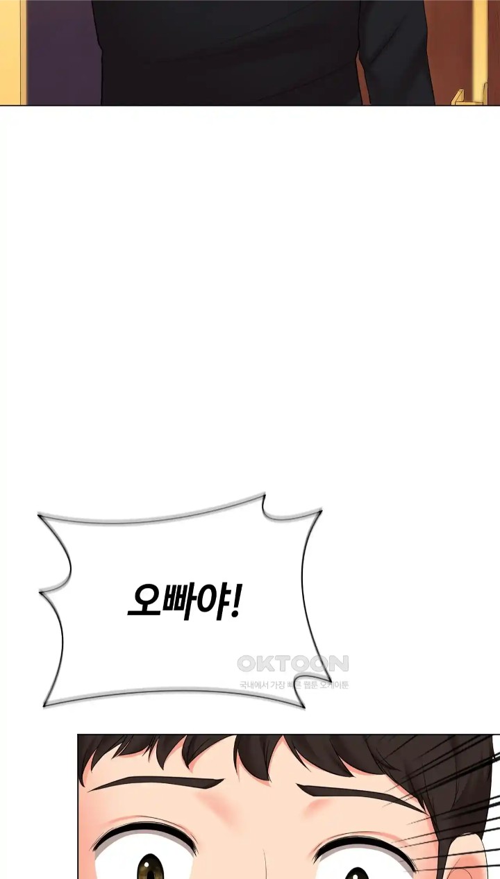The High Society Raw Chapter 43 Page 68