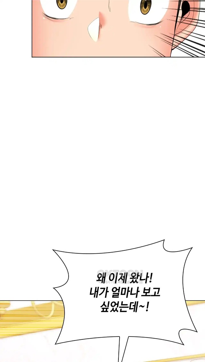 The High Society Raw Chapter 43 Page 69
