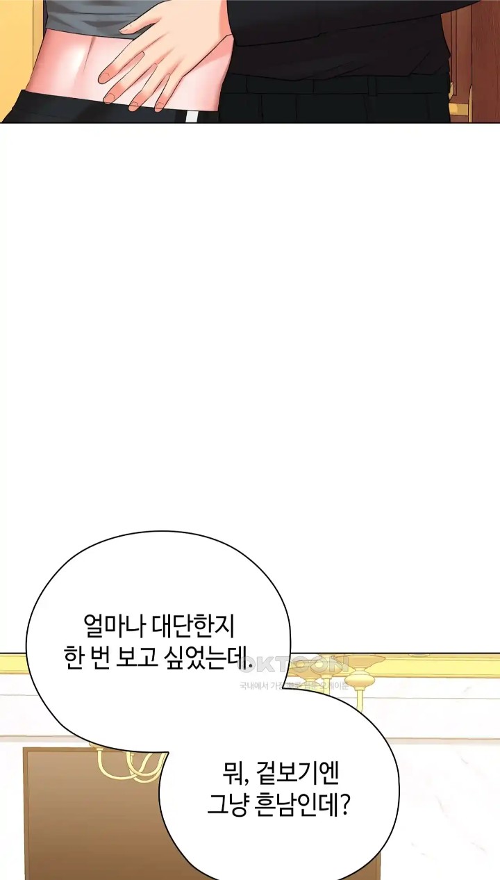 The High Society Raw Chapter 43 Page 75