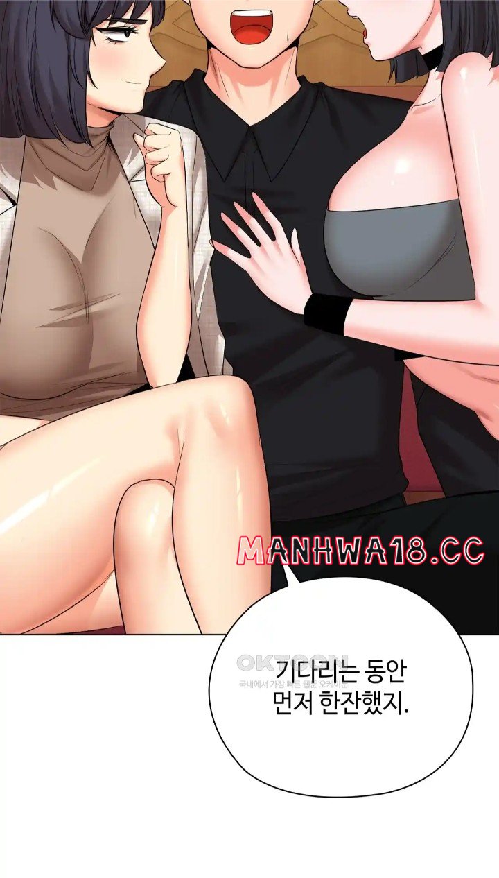 The High Society Raw Chapter 43 Page 83