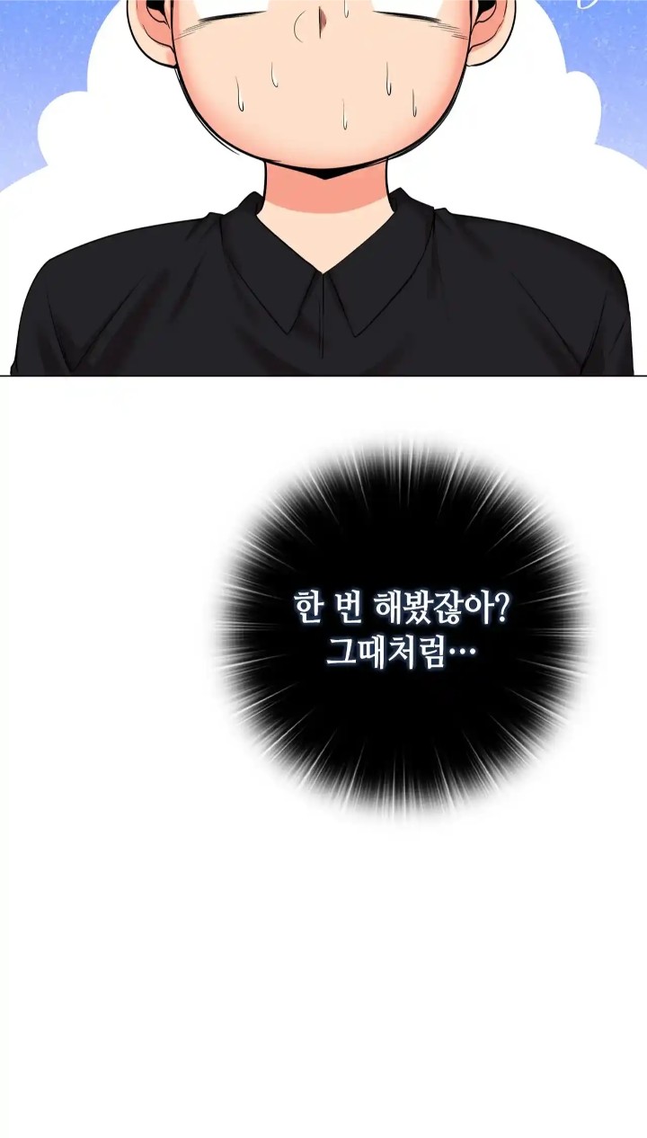 The High Society Raw Chapter 43 Page 85