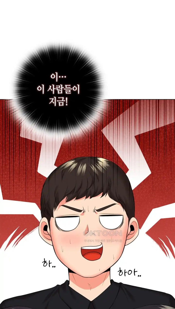 The High Society Raw Chapter 43 Page 91