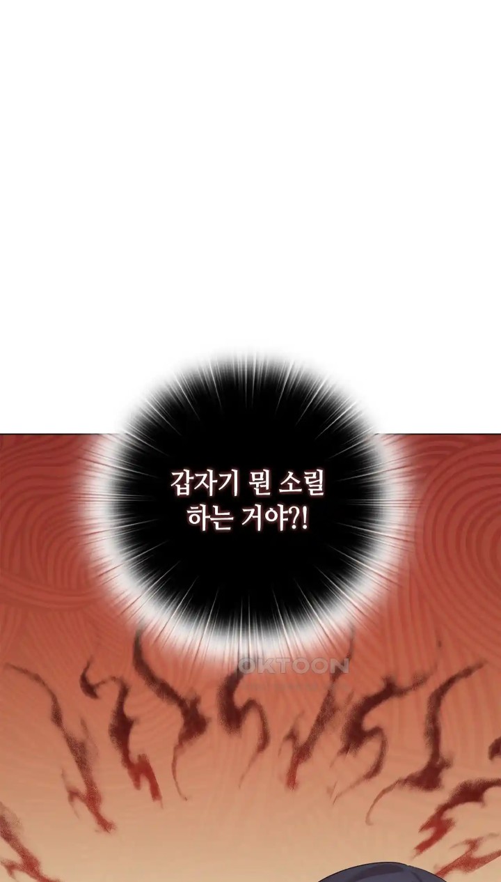 The High Society Raw Chapter 43 Page 93