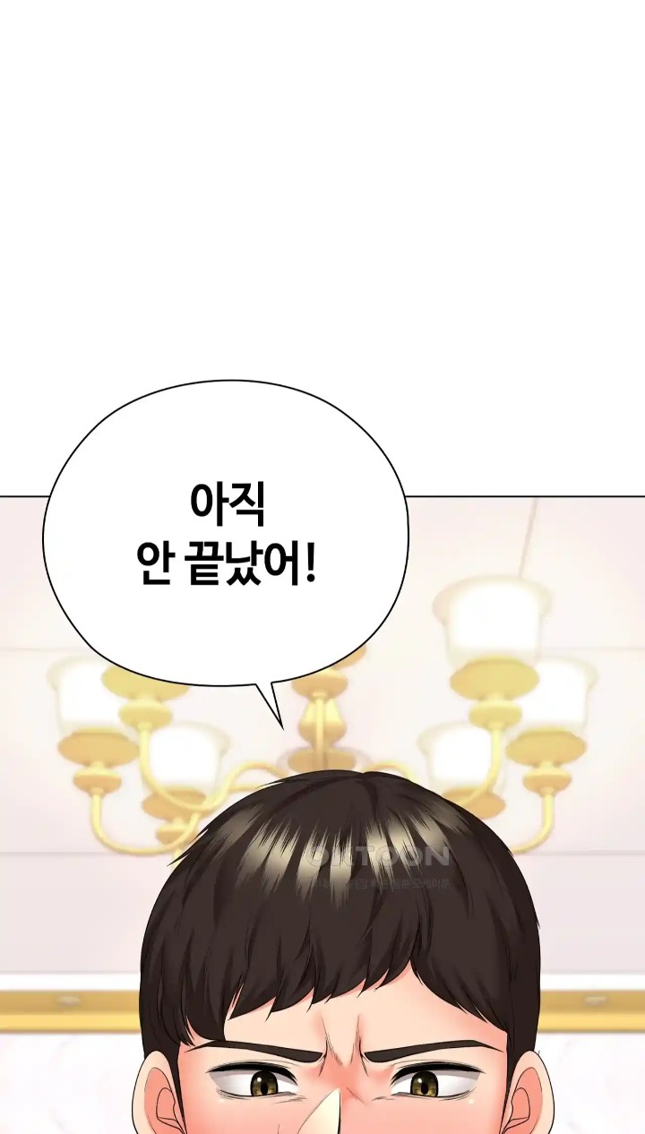 The High Society Raw Chapter 44 Page 100