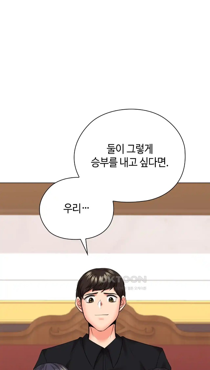The High Society Raw Chapter 44 Page 36