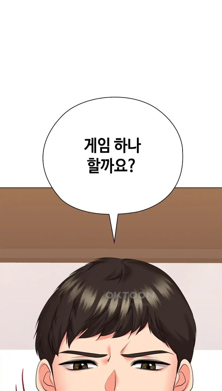 The High Society Raw Chapter 44 Page 38