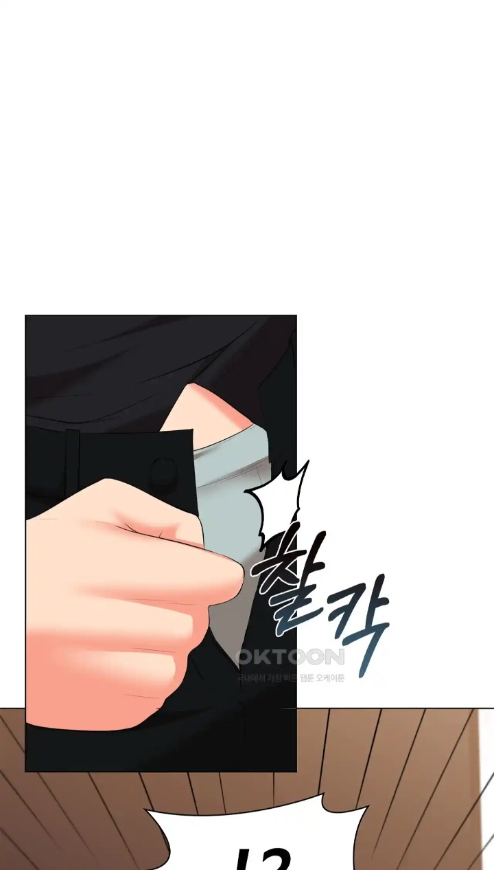 The High Society Raw Chapter 44 Page 43