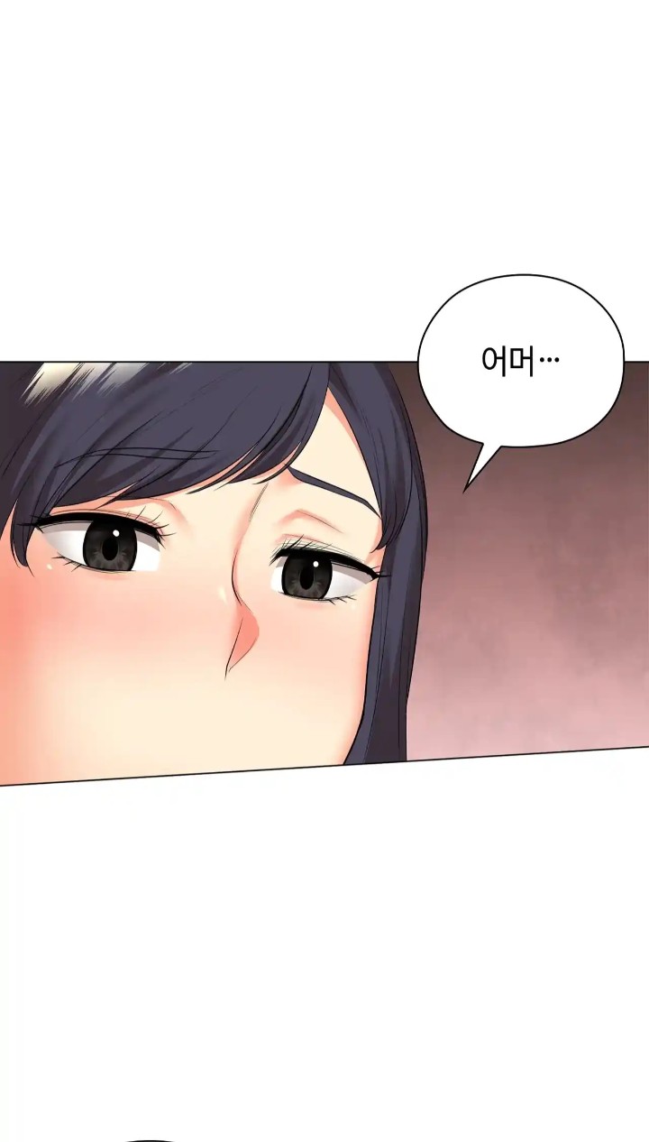 The High Society Raw Chapter 44 Page 45