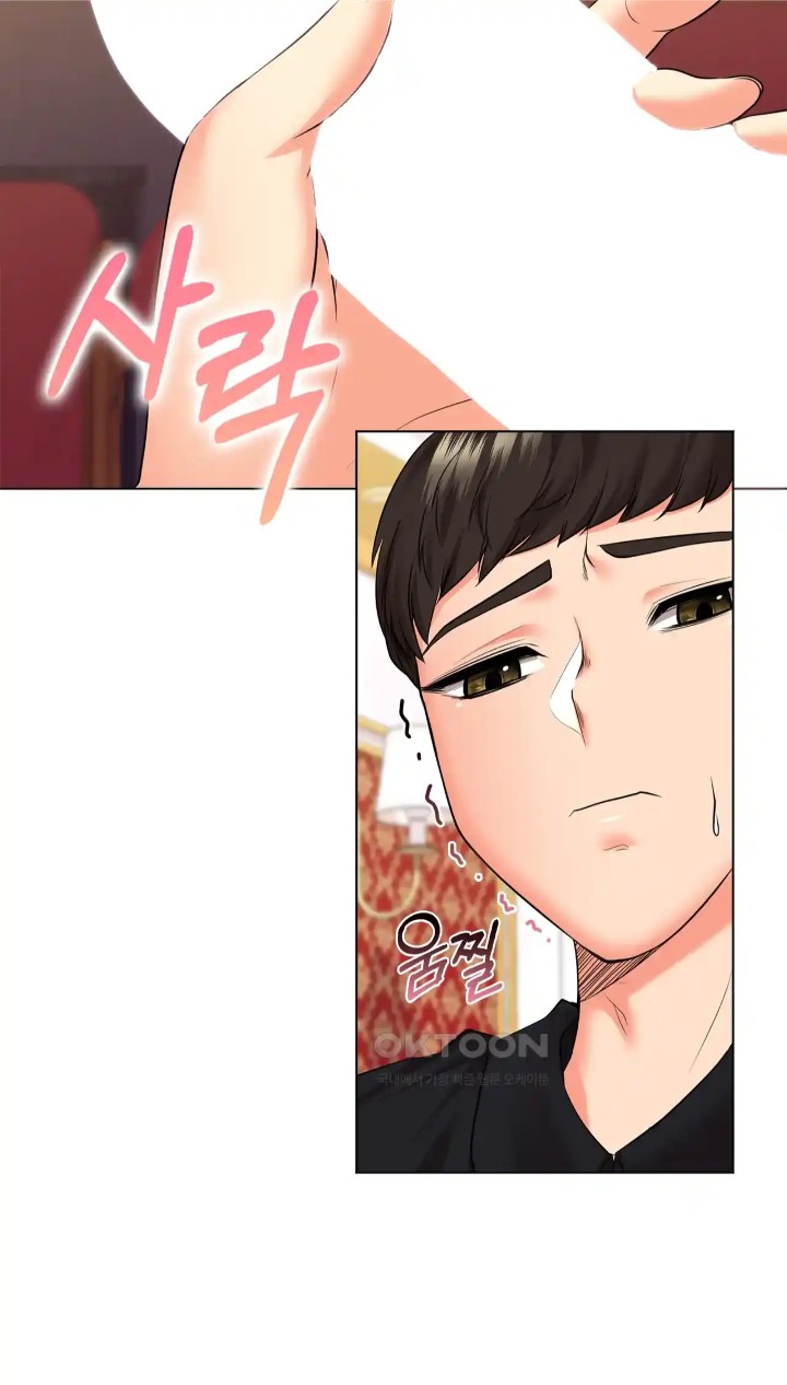 The High Society Raw Chapter 44 Page 49