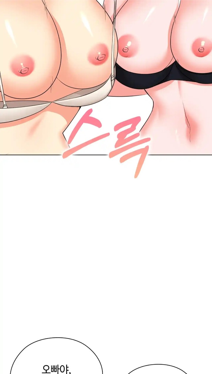 The High Society Raw Chapter 44 Page 73