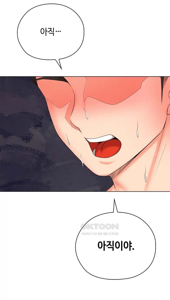 The High Society Raw Chapter 44 Page 99