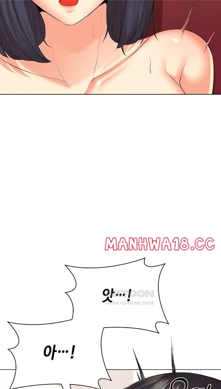 The High Society Raw Chapter 45 Page 12