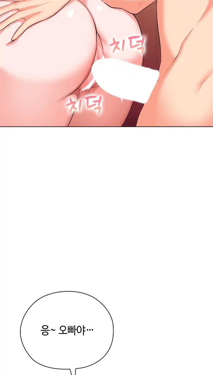 The High Society Raw Chapter 45 Page 27