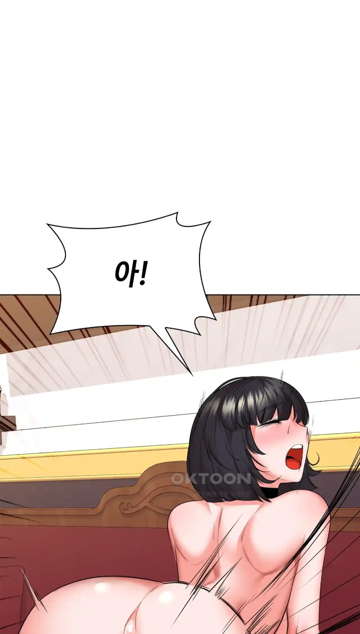 The High Society Raw Chapter 45 Page 39