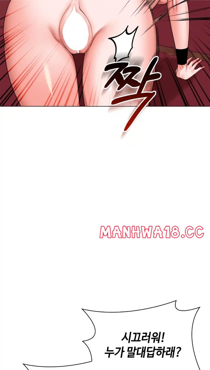 The High Society Raw Chapter 45 Page 40