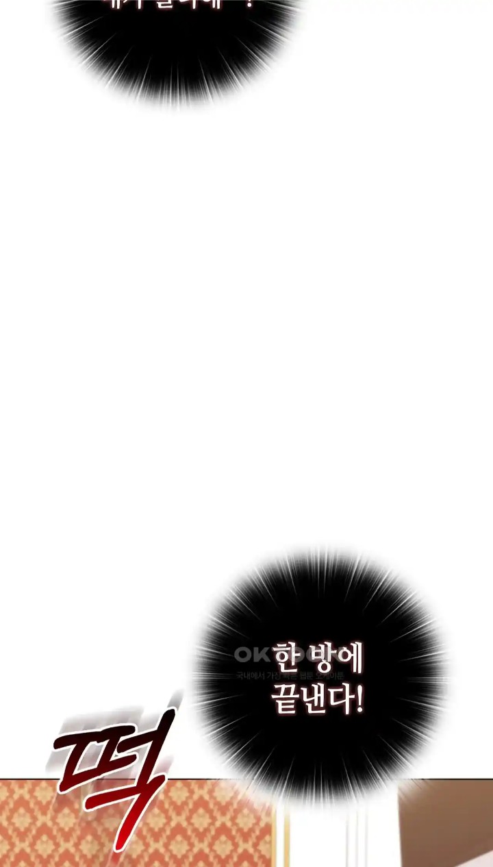 The High Society Raw Chapter 45 Page 44
