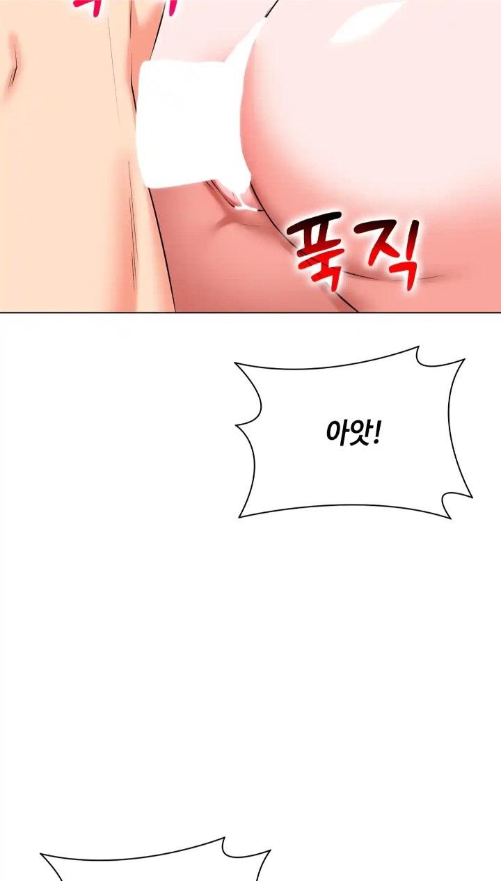 The High Society Raw Chapter 45 Page 50