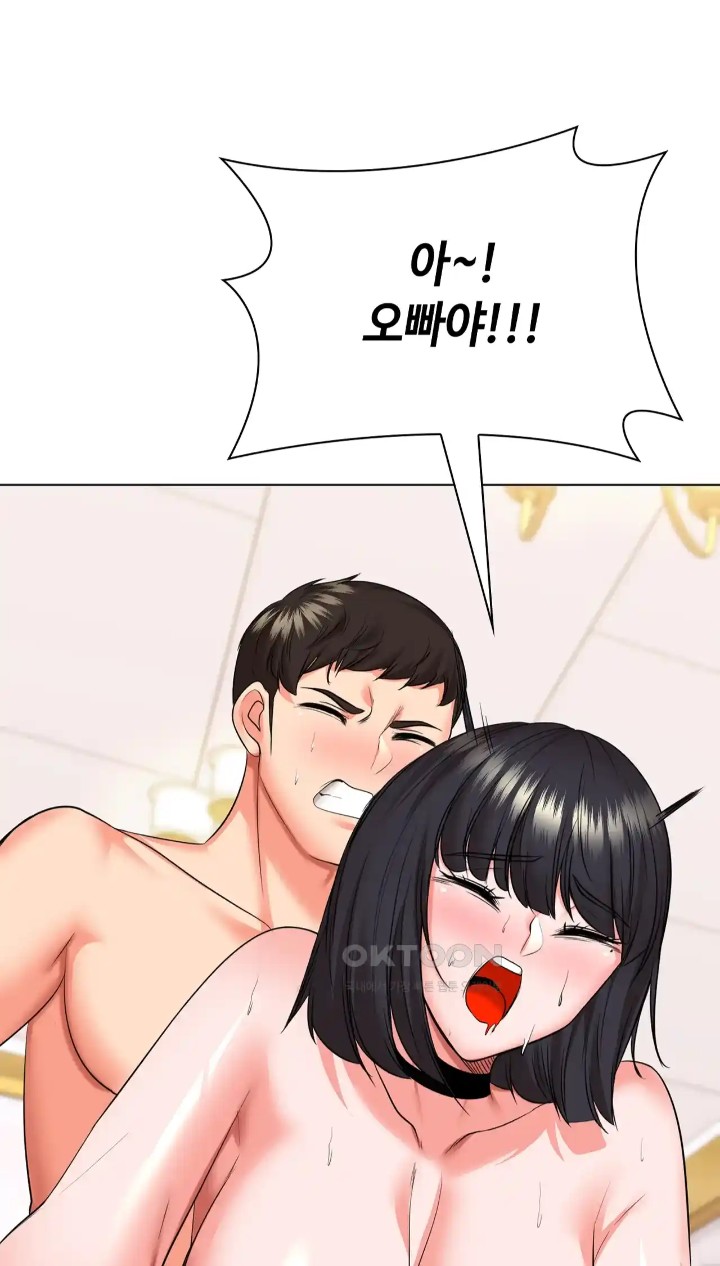 The High Society Raw Chapter 45 Page 52