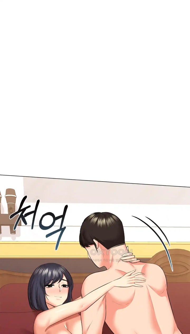The High Society Raw Chapter 45 Page 62