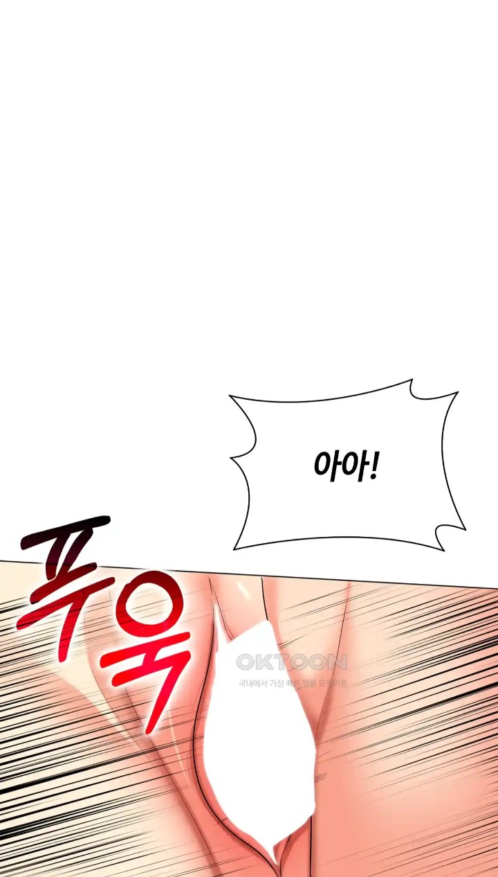The High Society Raw Chapter 45 Page 66