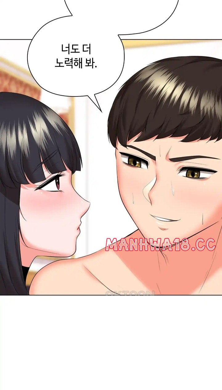 The High Society Raw Chapter 45 Page 72