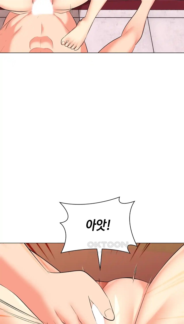 The High Society Raw Chapter 45 Page 74