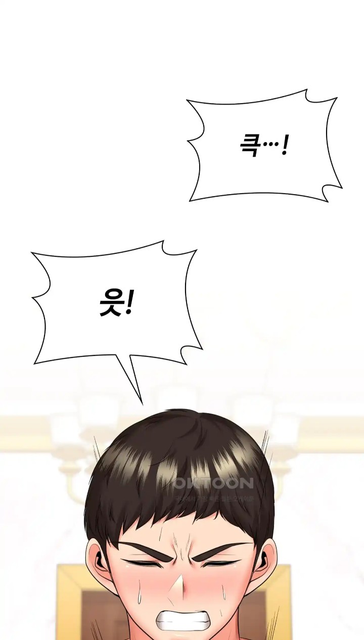 The High Society Raw Chapter 45 Page 83