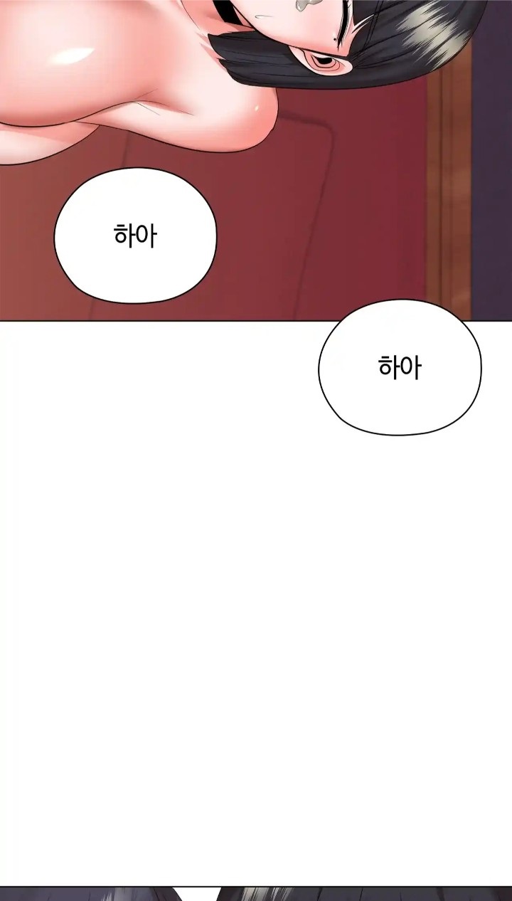 The High Society Raw Chapter 45 Page 91