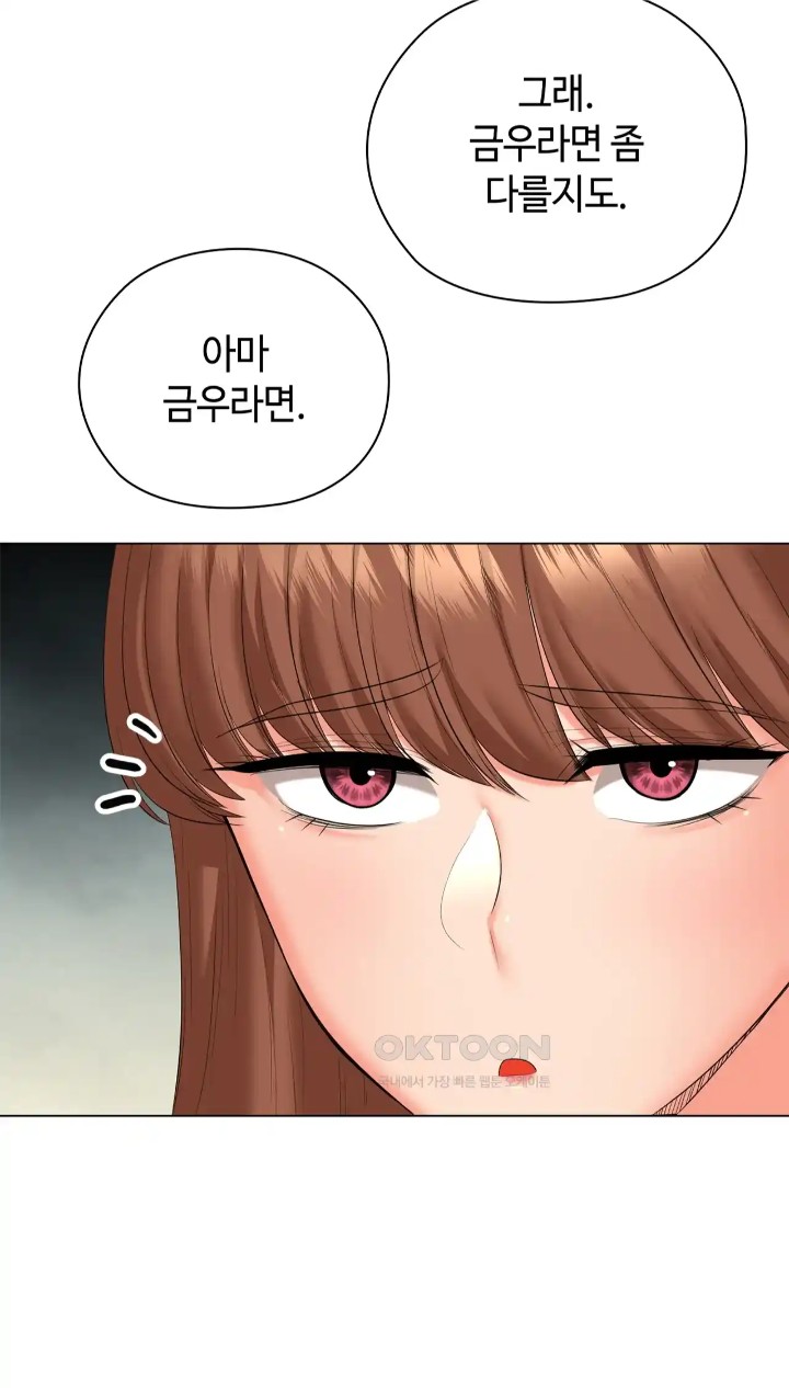 The High Society Raw Chapter 46 Page 20