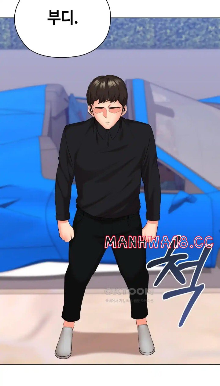 The High Society Raw Chapter 46 Page 26