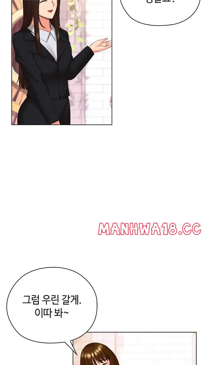 The High Society Raw Chapter 46 Page 34