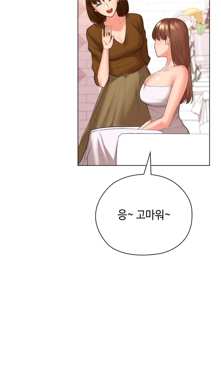 The High Society Raw Chapter 46 Page 35
