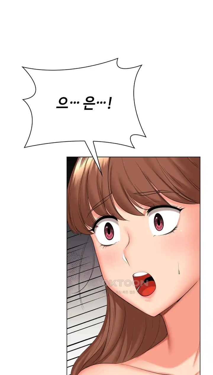 The High Society Raw Chapter 46 Page 45