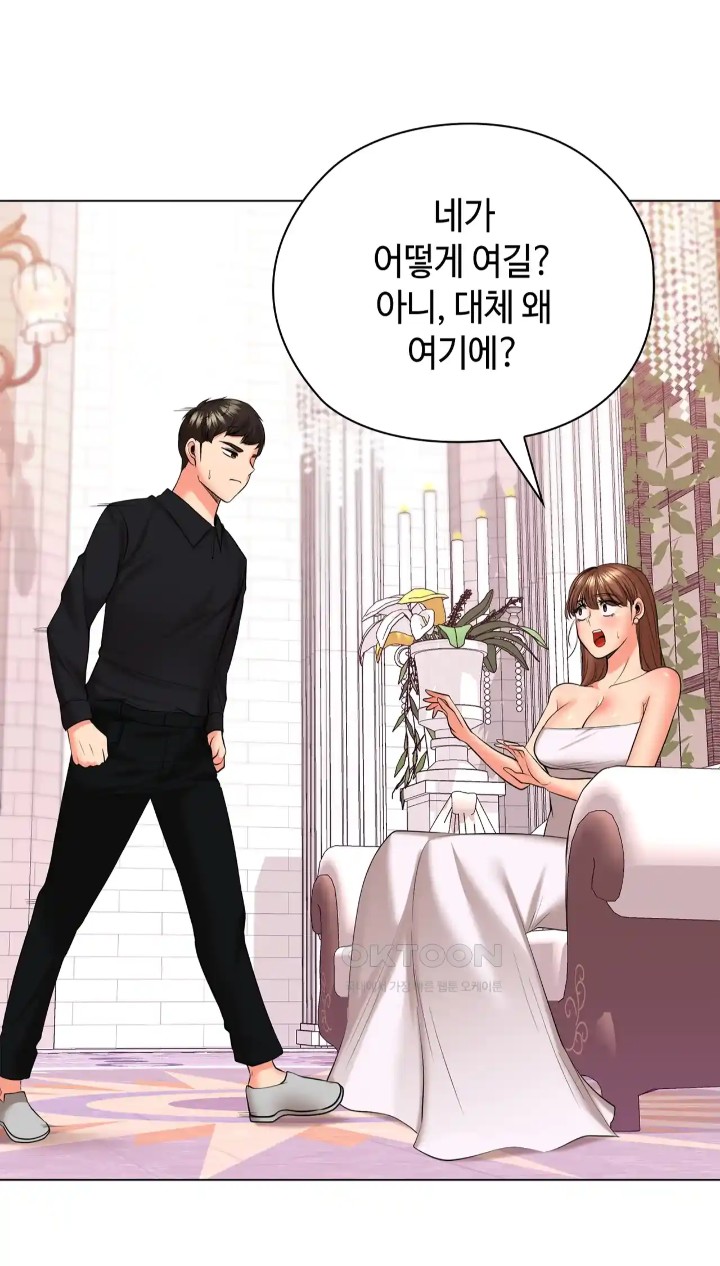 The High Society Raw Chapter 46 Page 48