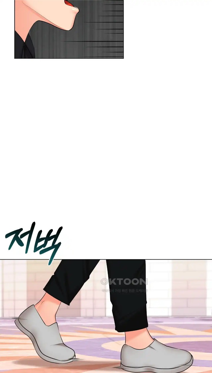 The High Society Raw Chapter 46 Page 50