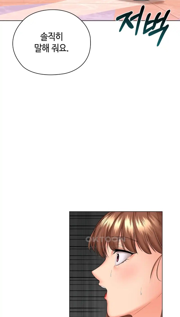 The High Society Raw Chapter 46 Page 51