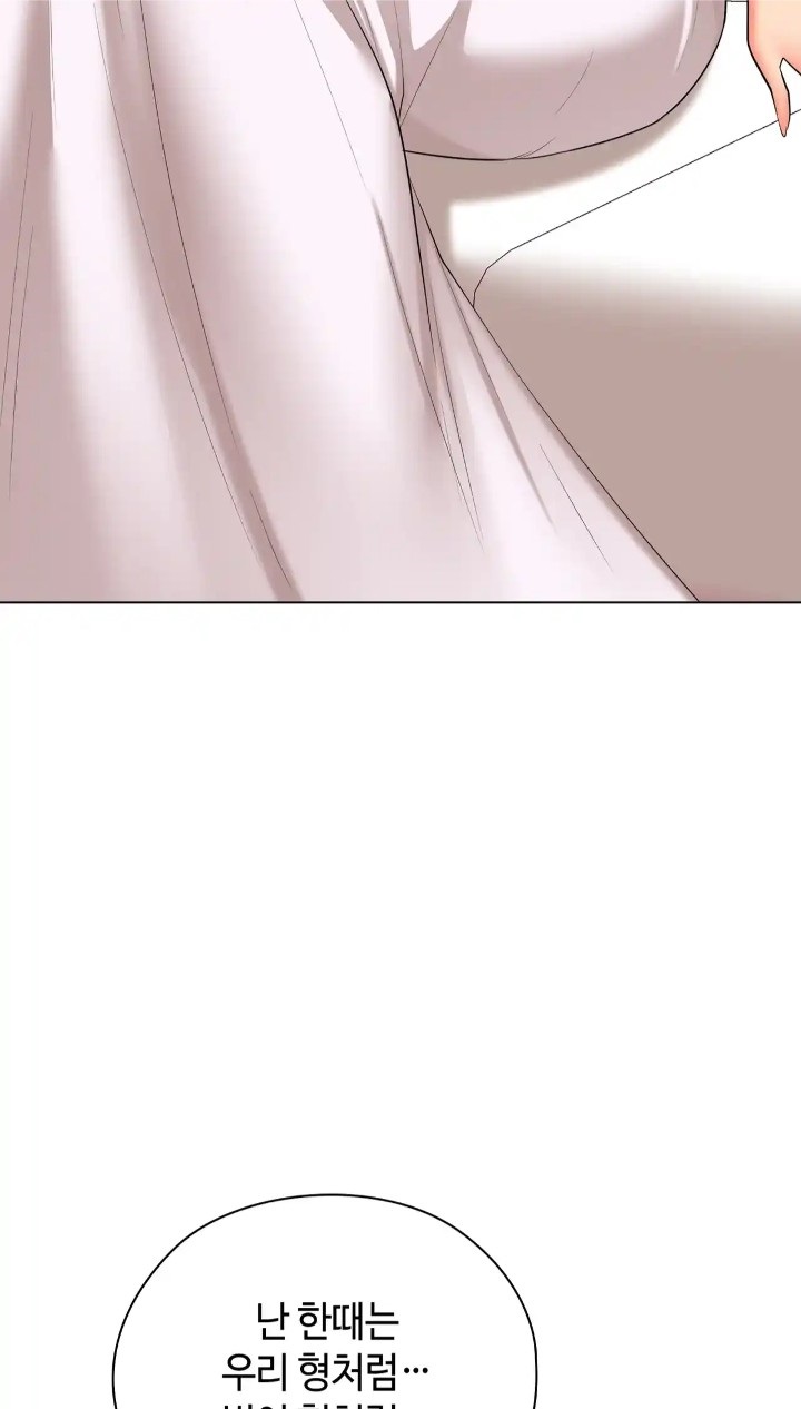 The High Society Raw Chapter 46 Page 54