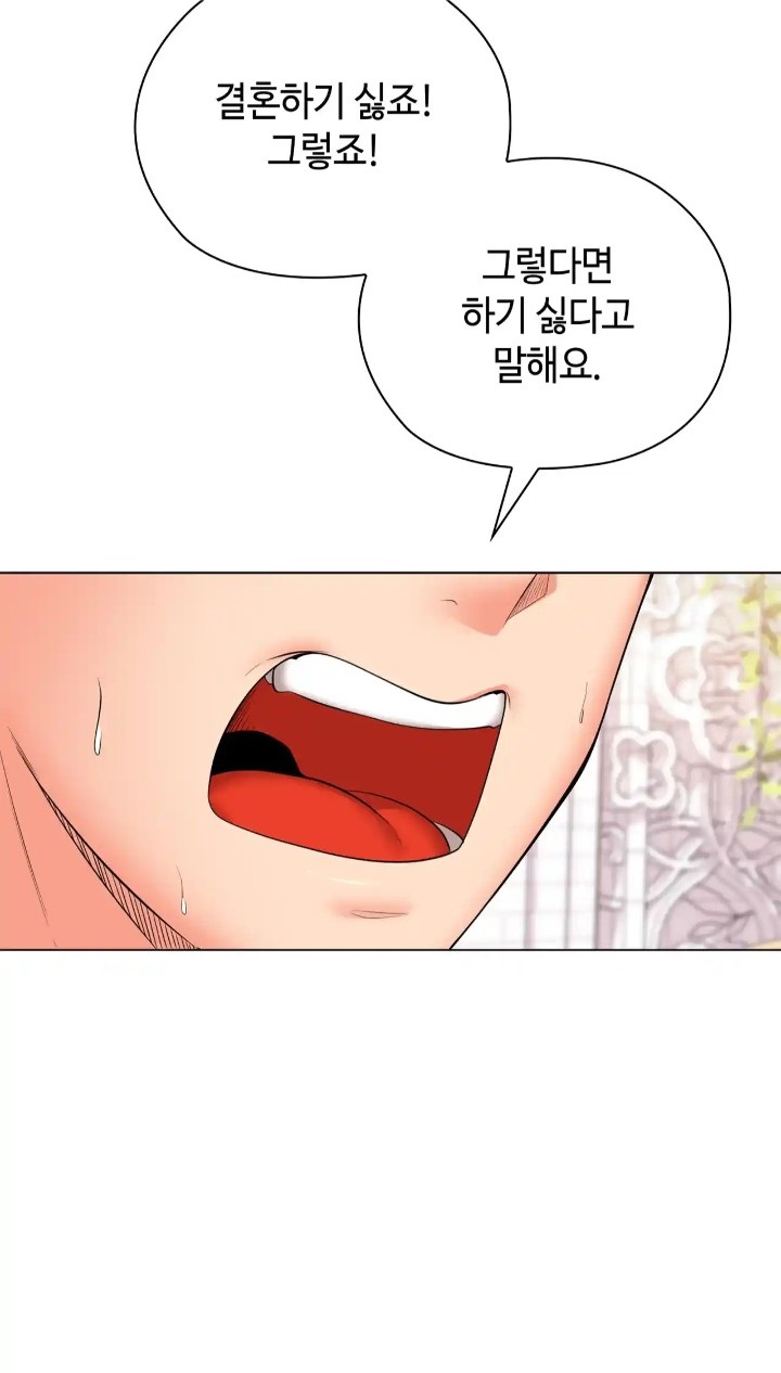 The High Society Raw Chapter 46 Page 58