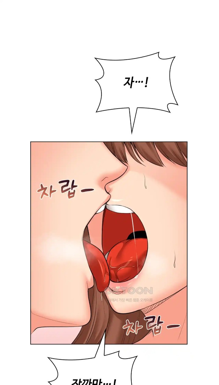The High Society Raw Chapter 46 Page 63