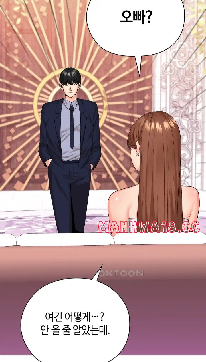 The High Society Raw Chapter 46 Page 9